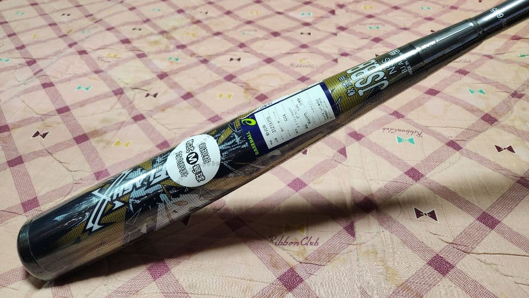 デュアルフラッシュ 84cm バット DUALFLASH 84センチ