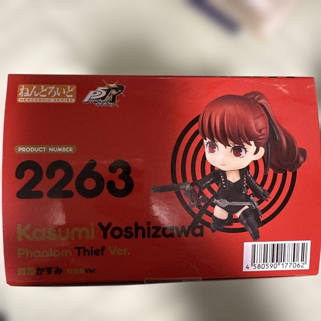 ねんどろいど ペルソナ5 ねんどろいど 芳澤かすみ