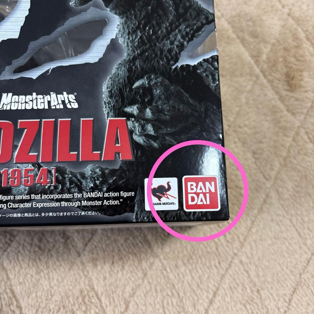 S.H.MonsterArts ゴジラ1954 初版品　ブリスター未開封