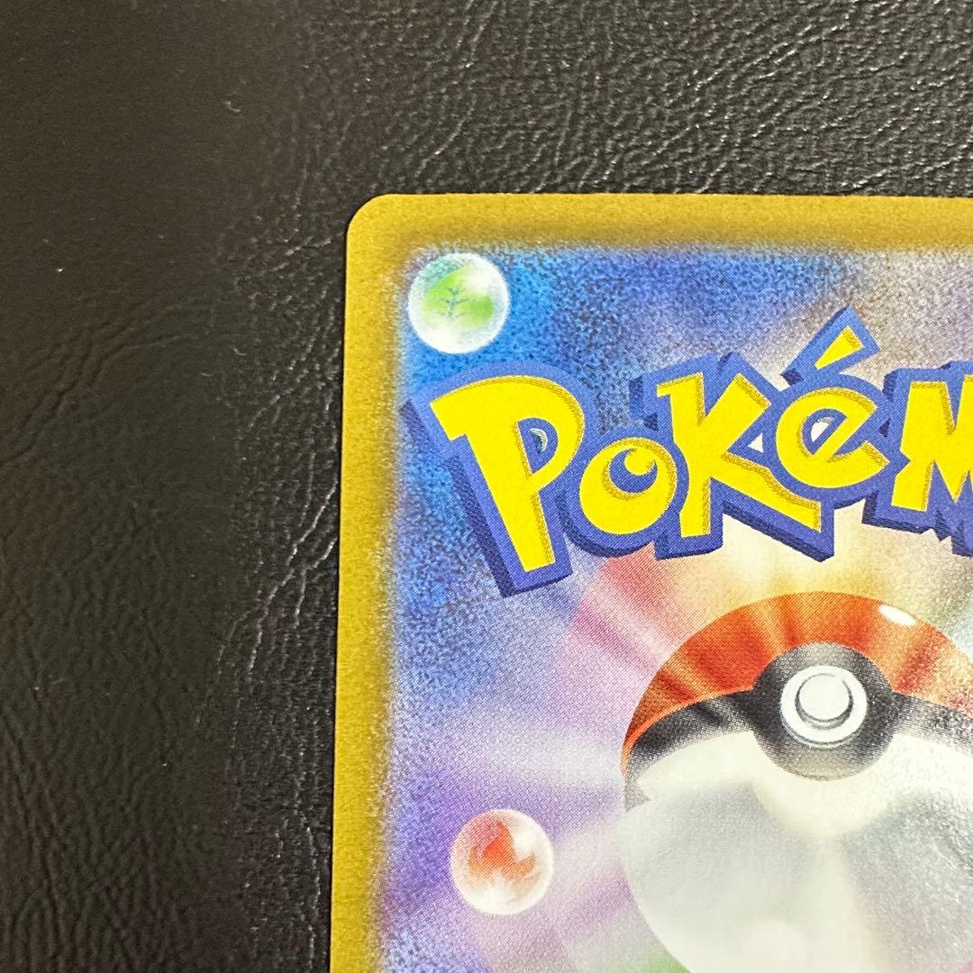 ③【ピカチュウex SAR 仕様】764/742 ポケモンカード