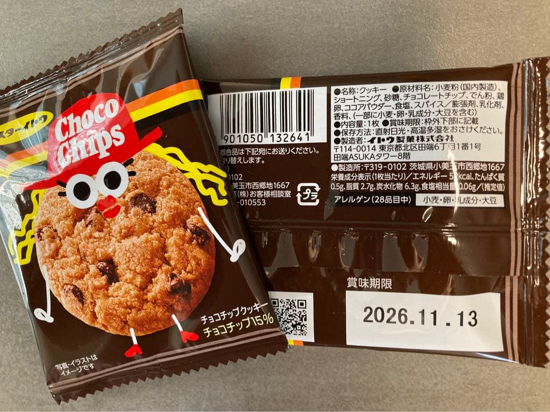 お菓子ブーケ　プチギフト　クロミちゃん　サンリオ　卒業式　卒園式　発表会