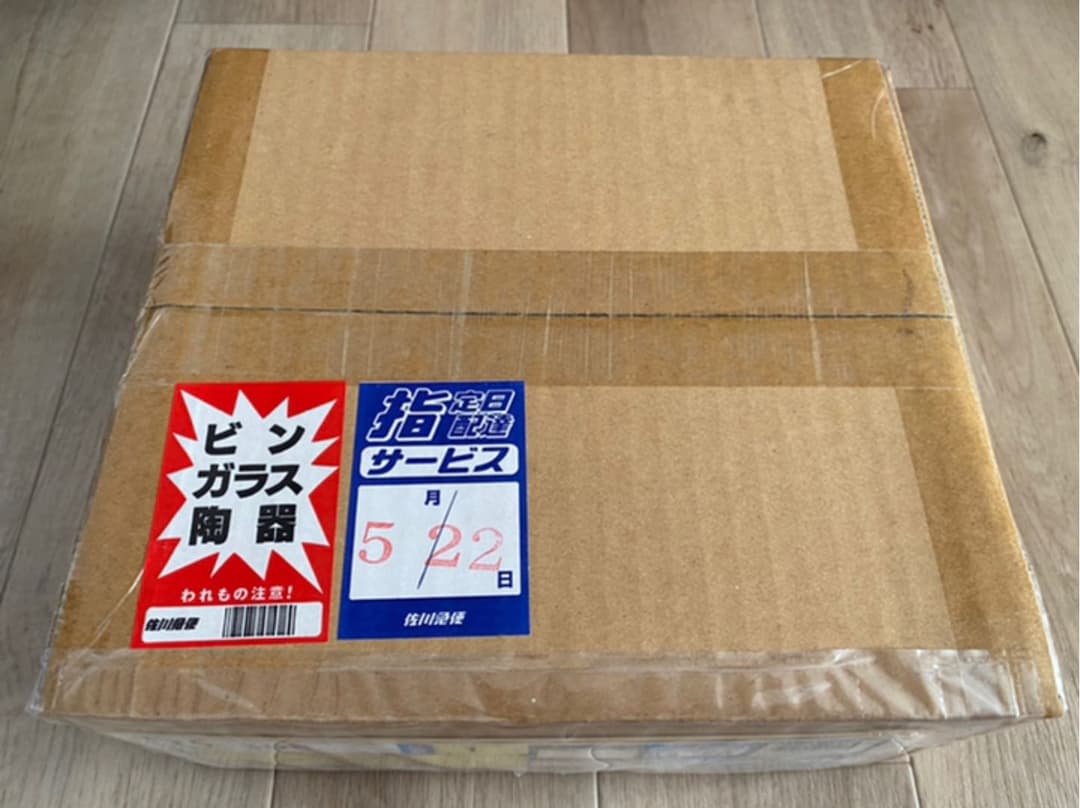 遊戯王 ブラックマジシャンガール ステンレス 未開封