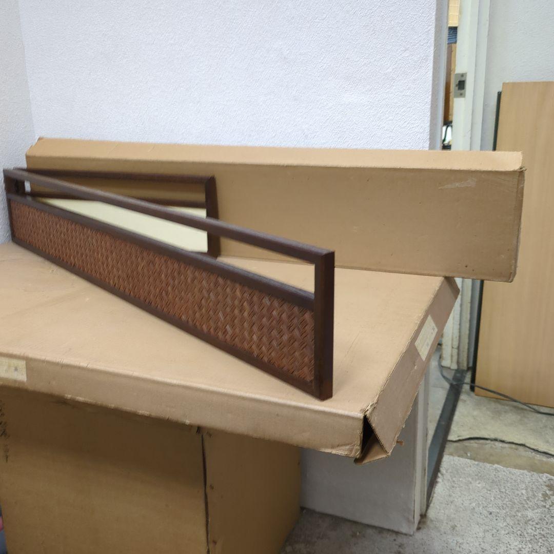 炉屏　両面開き　屏風　網代　結界　茶道具　茶道　紙箱　木製