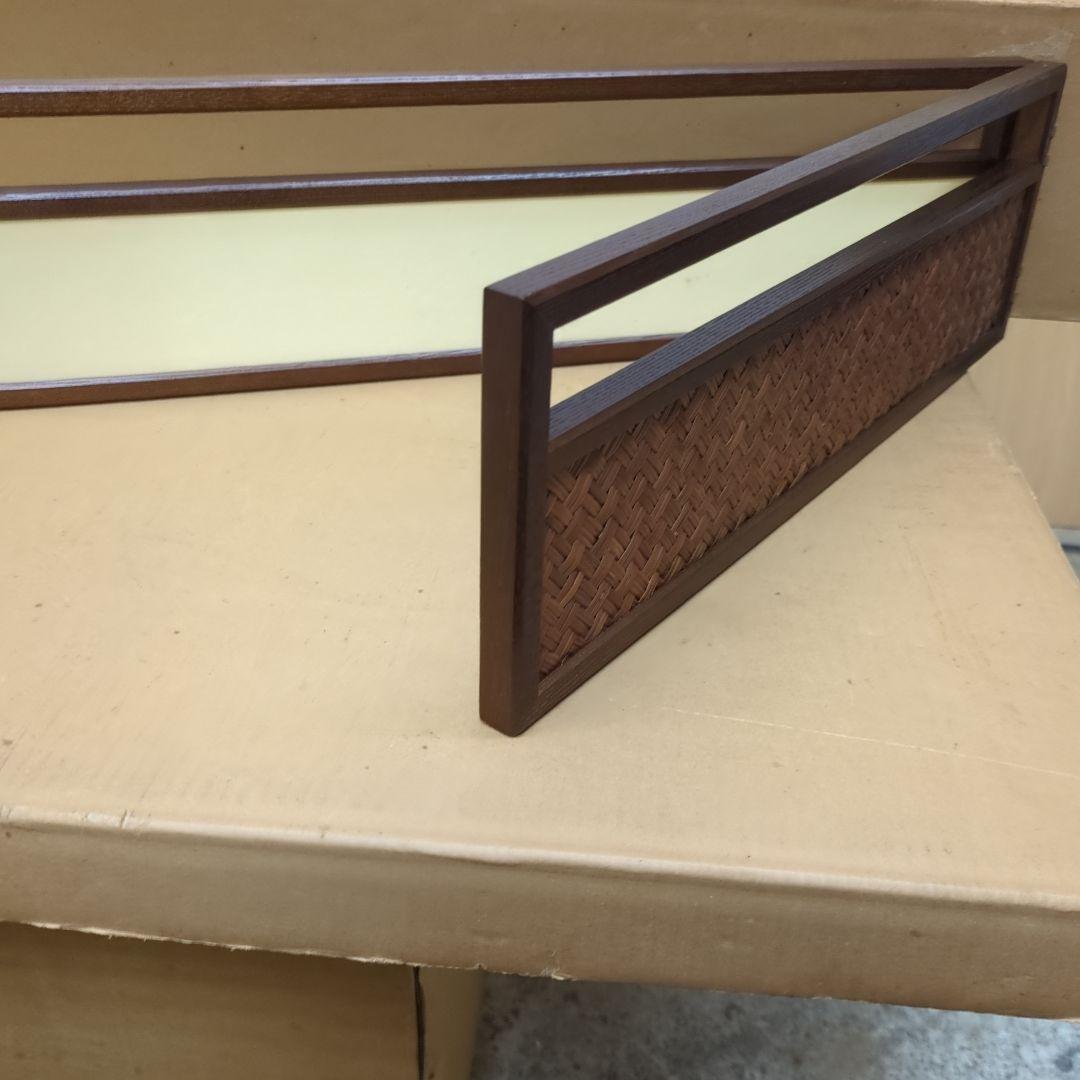 炉屏　両面開き　屏風　網代　結界　茶道具　茶道　紙箱　木製