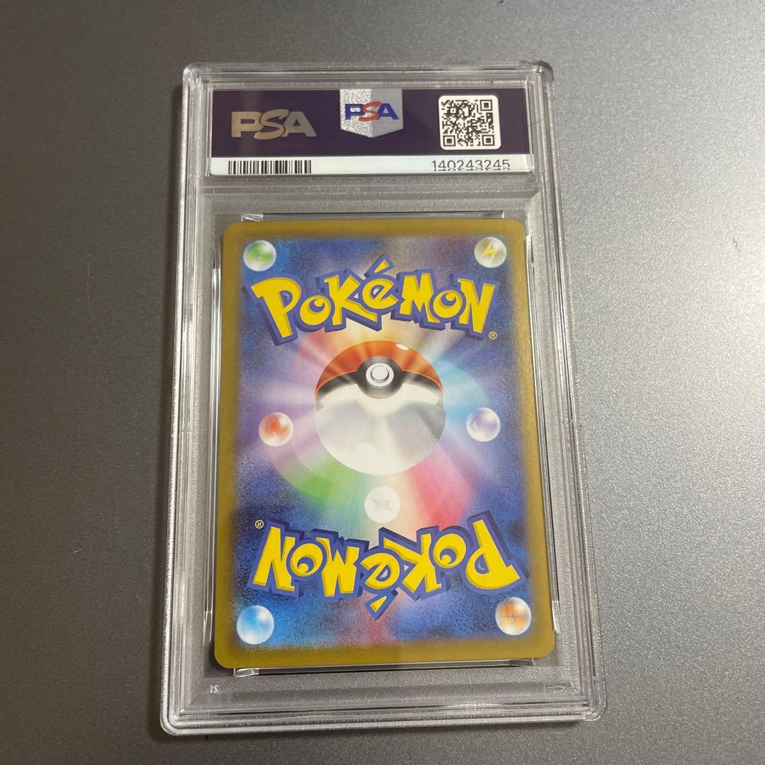 【PSA10】メガリザードンX ex SR