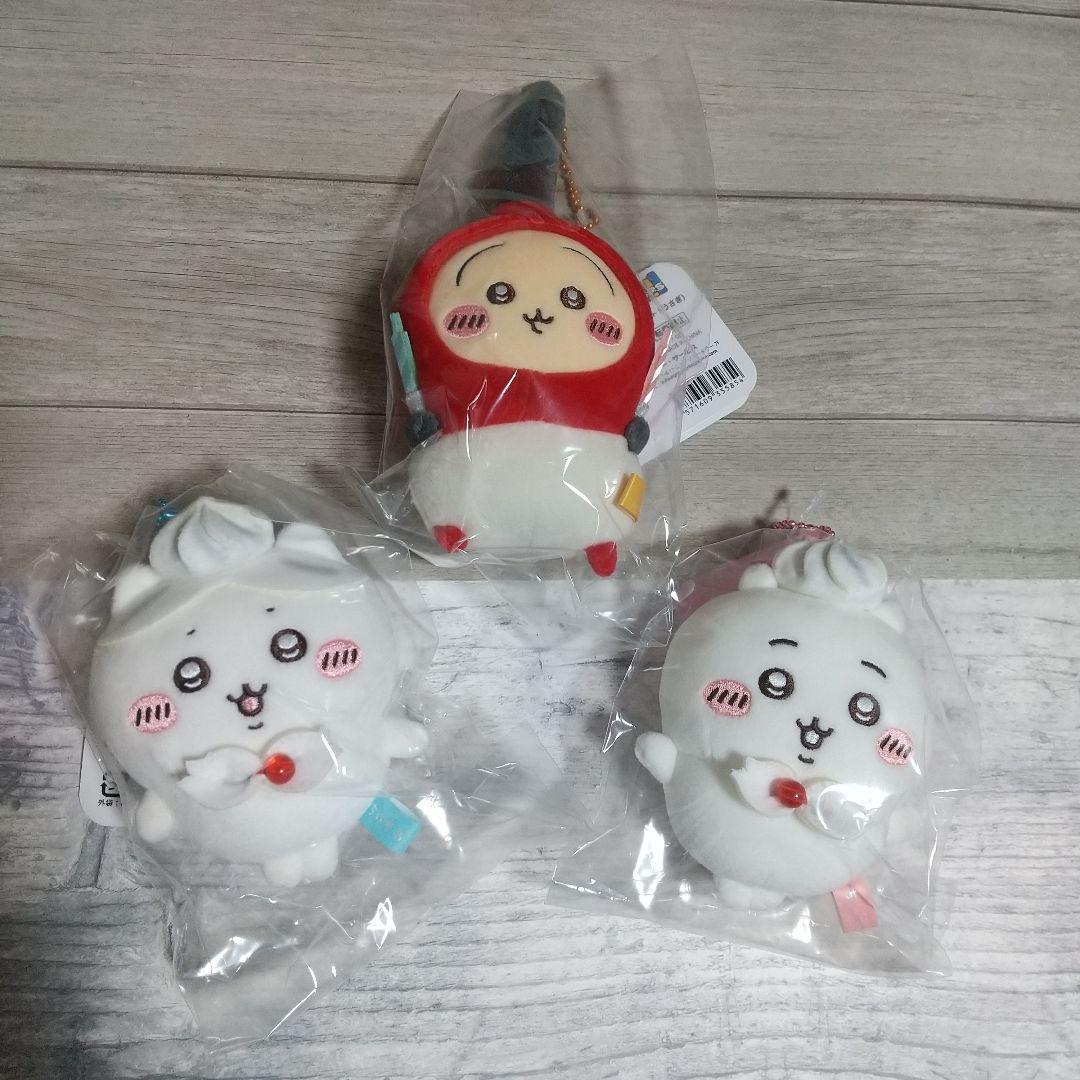 ちいかわ マスコット ぽてたま ぬいぐるみ まとめ売り 13体セット