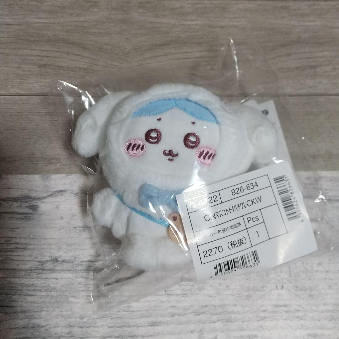 ちいかわ マスコット ぽてたま ぬいぐるみ まとめ売り 13体セット