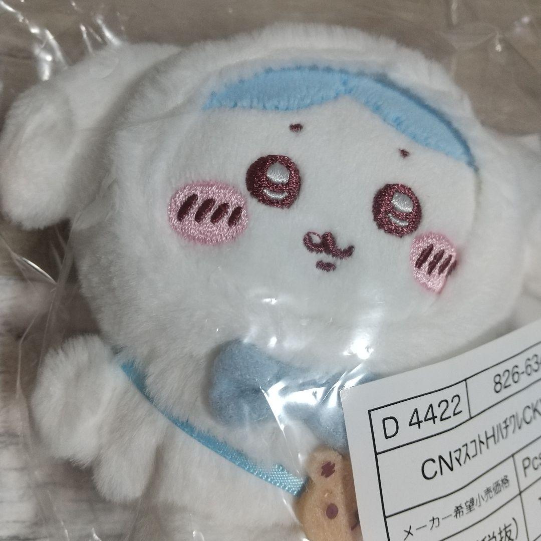 ちいかわ マスコット ぽてたま ぬいぐるみ まとめ売り 13体セット