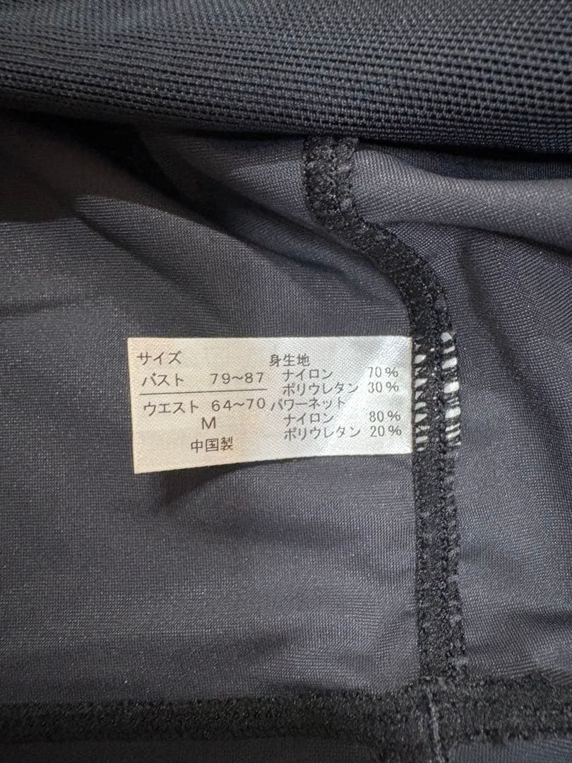 LAVAラバ　パーフェクトフォーム　トップス＆レギンス上下セット　おまけ付き