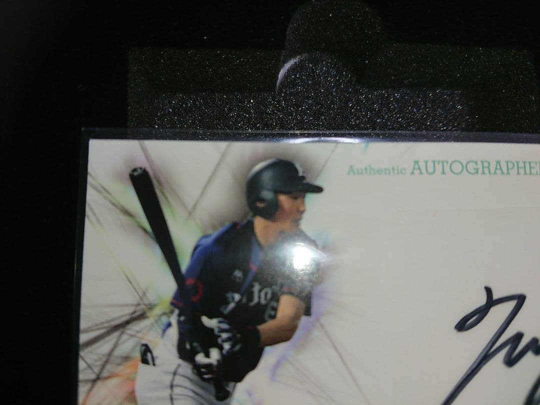 BBM 2017 源田 直筆 サイン ルーキー