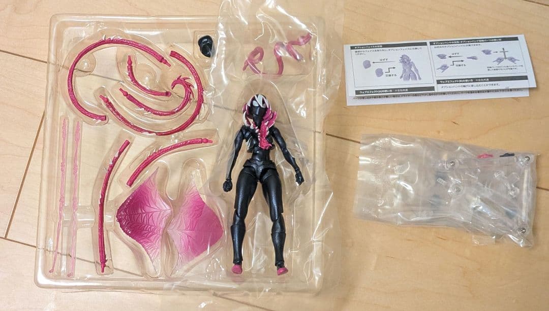 海洋堂 リボルテック アメイジングヤマグチ グウェノム