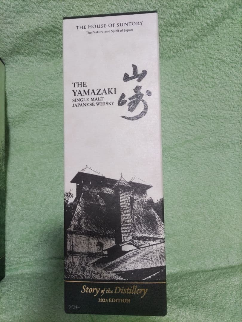 白州 シングルモルトウイスキー 2024年エディション（10月百貨店にて購入）