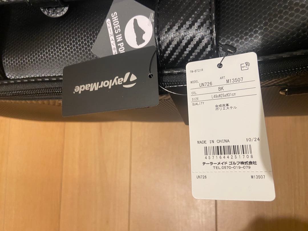 【専用】TaylorMade ダッフルバッグ ブラック