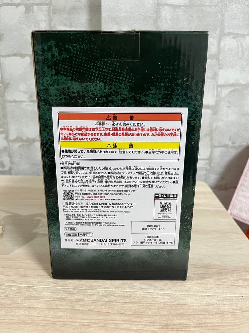 :*)様 一番くじ 進撃の巨人〜地鳴らし〜 B賞 リヴァイ フィギュア