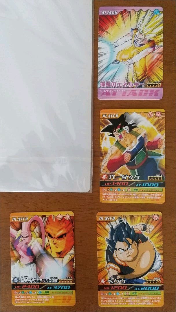 ポルンガキャンペーン 7個コース 完全セット