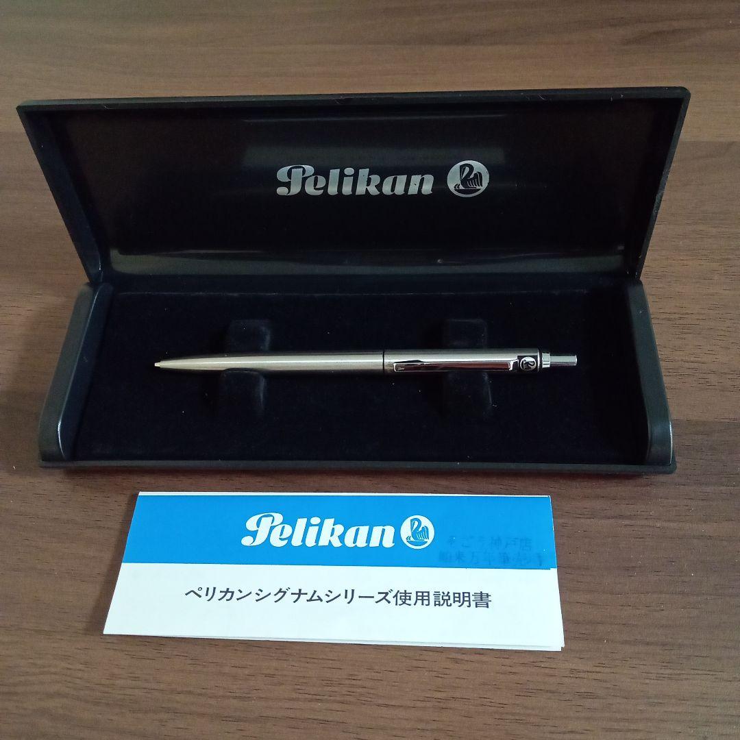 Pelikan シグナルシリーズ　シャープペンシル 本体