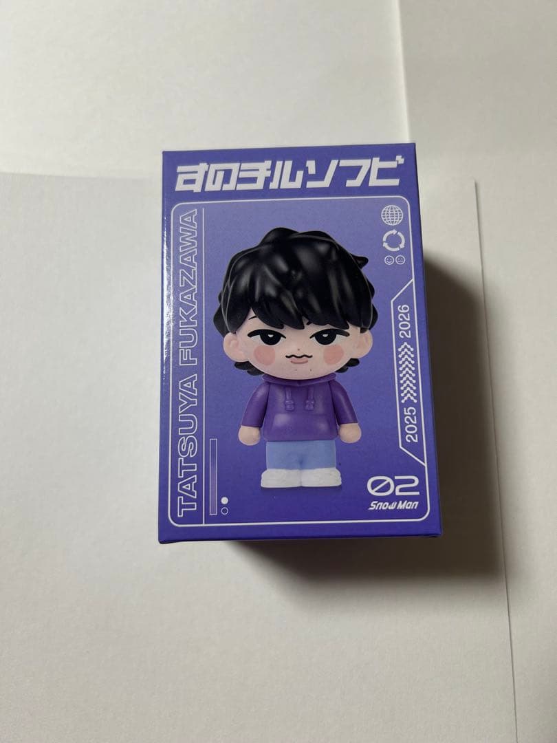  Man深澤辰哉　ぬいぐるみ　ソフビ　アクスタ　ステッカー