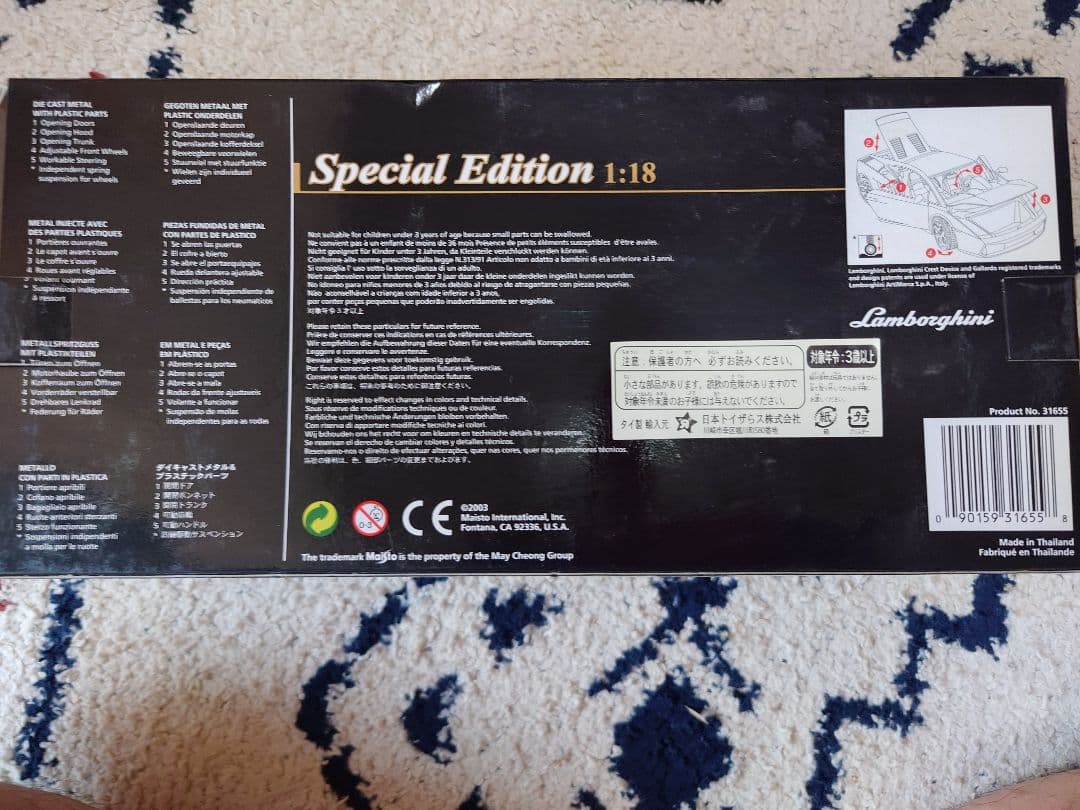 美品　マイスト　ランボルギーニ ガヤルド　1/18 箱付　maisto　オレンジ