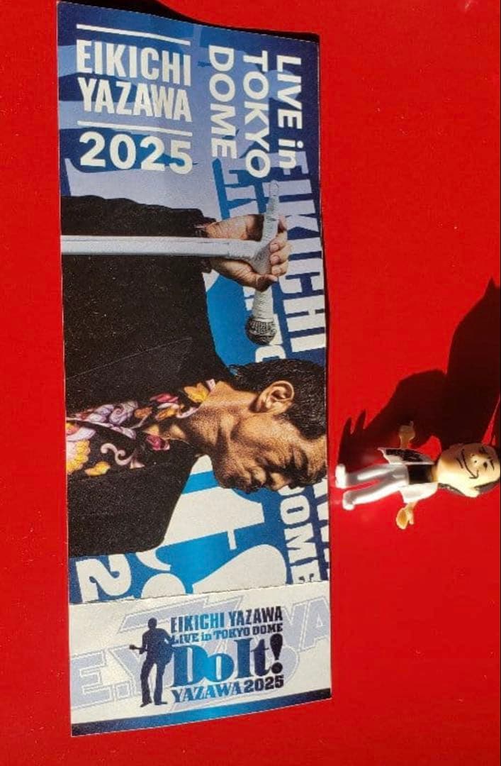 DoItP! PSS.SS特典タオル、トラバステープガチャ新品未使用未開封！