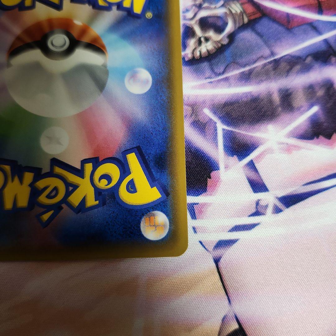 サーナイト&ニンフィア GX sa スペシャルアート