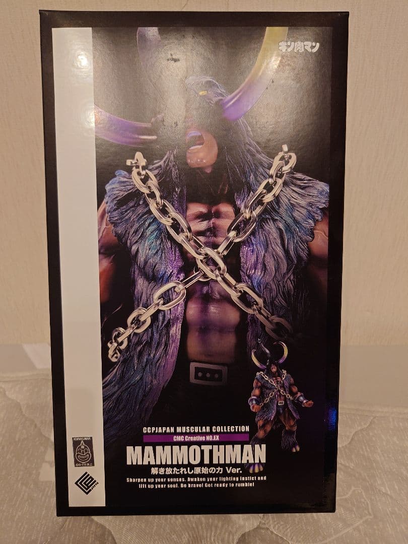 CCP CMC NO.EX マンモスマン 解き放たれし原始の力Ver.キン肉マン