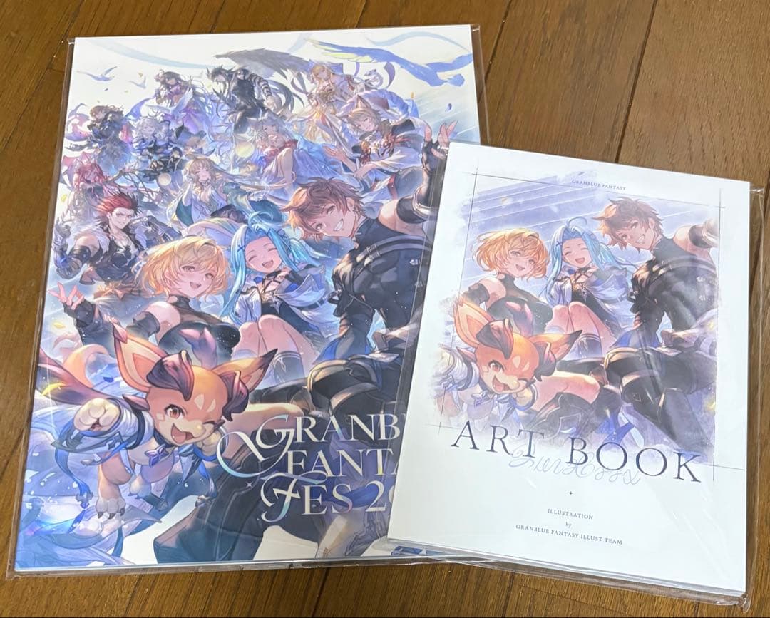 グラブルフェス2025 パンフレット シリアル未使用 未開封品