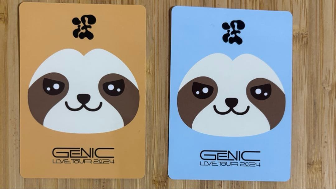 GENIC ナマケモノ ぬいぐるみ セット トレカ付き