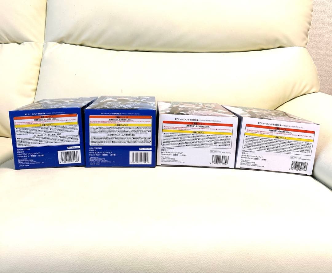 新品未開封 初音ミク　ぬーどるストッパー　青薔薇　白薔薇 2種セット 4体セット