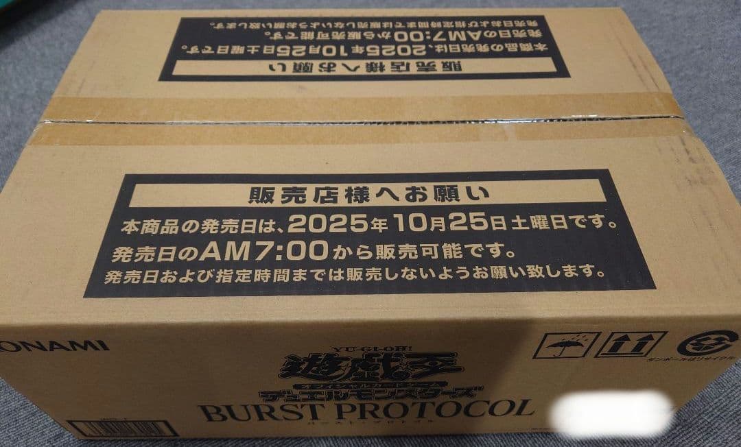 遊戯王OCG BURST PROTOCOL 未開封カートン(720パック入り)