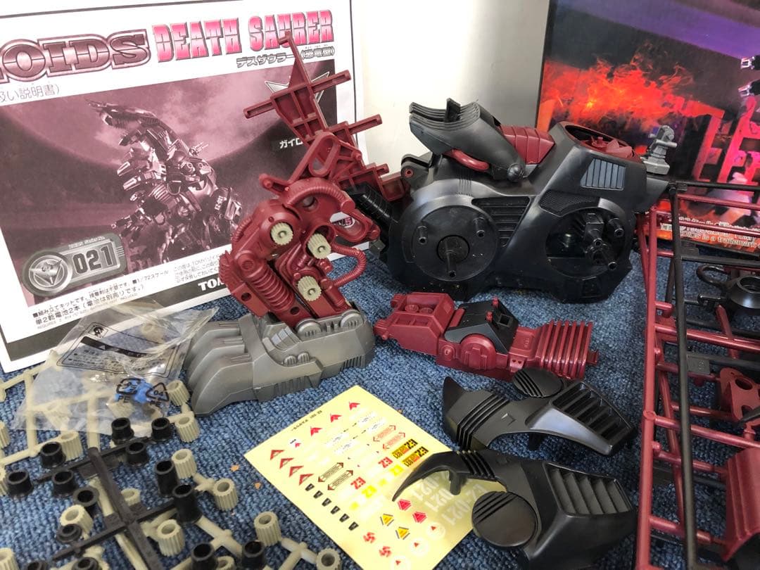 希少 ゾイド デスザウラー ZOIDS 初回限定 ゾイドカード付き