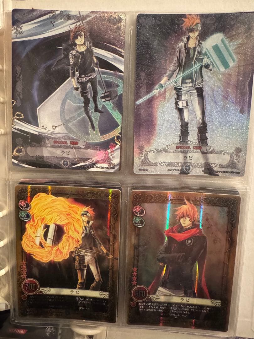 D.Gray-man トレーディングカード　ラビ　8枚セット　トレカ