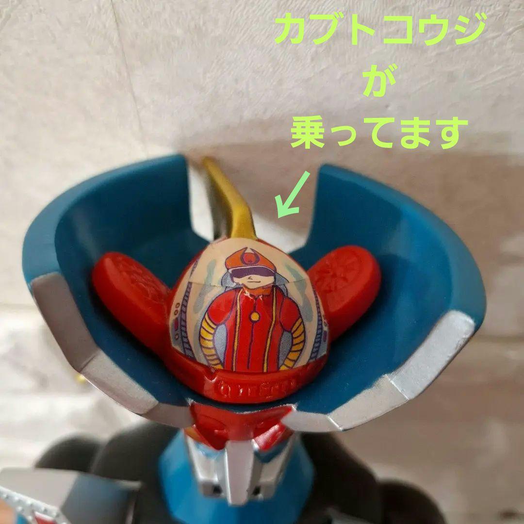 トーキング人形マジンガーZ　限定完全復刻生産　お喋りできます