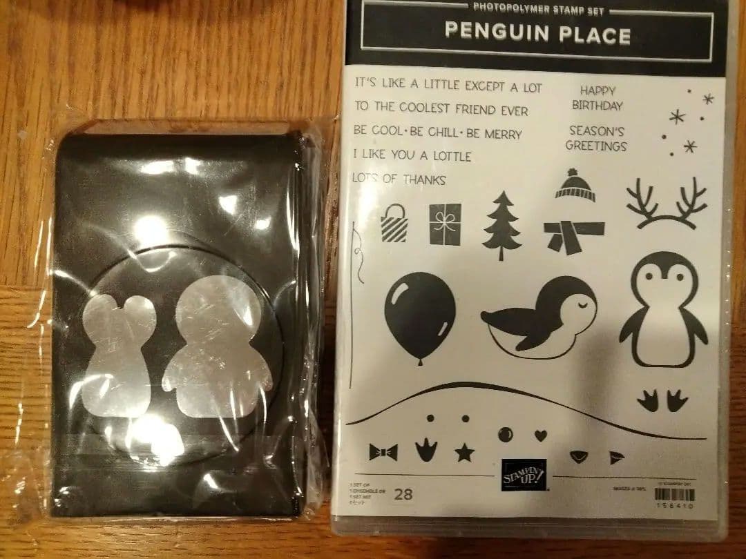 スタンピンアップ　ペンギンスタンプ＆パンチ