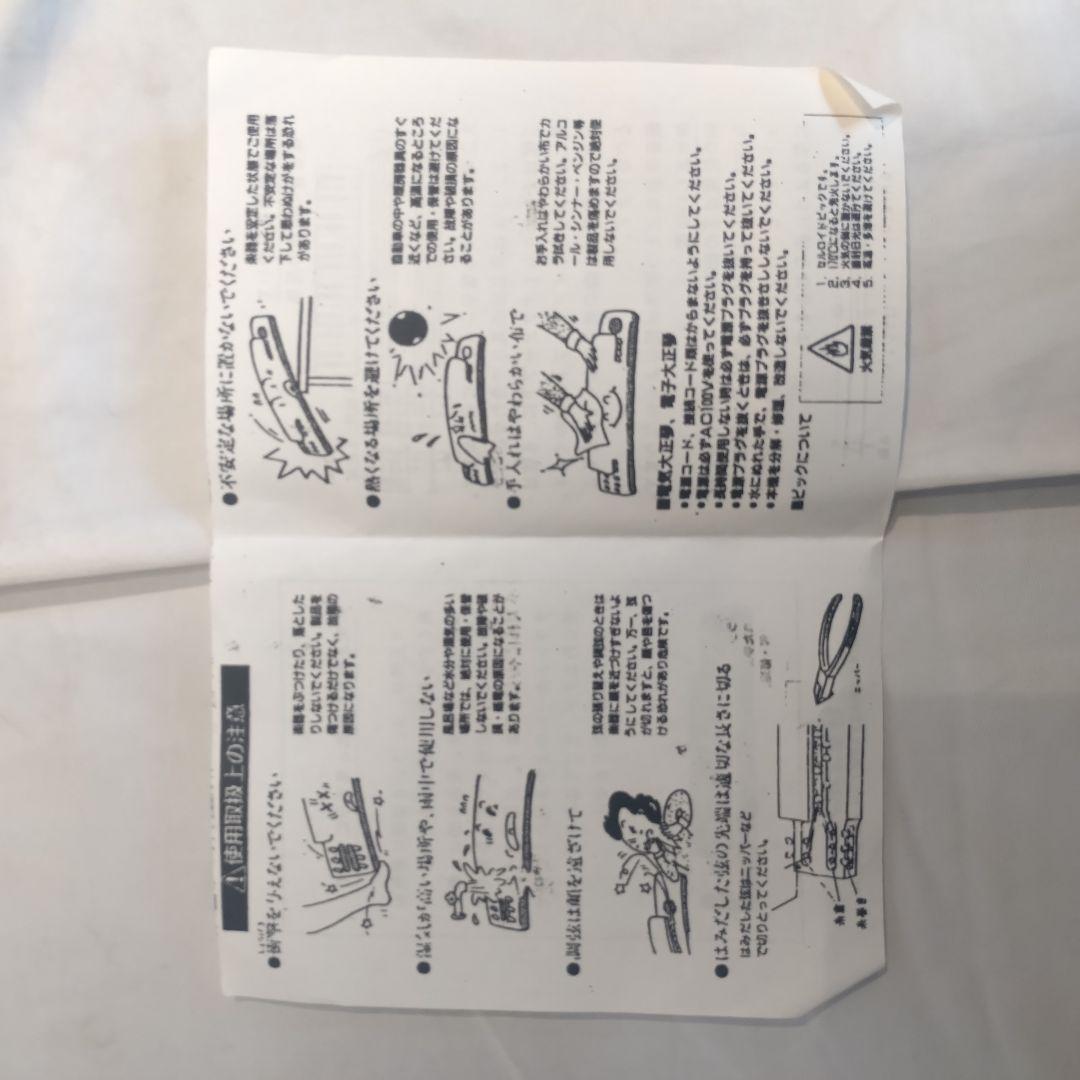 Zen-On テナーエレキ大正琴　牡丹？ 取扱説明書付き