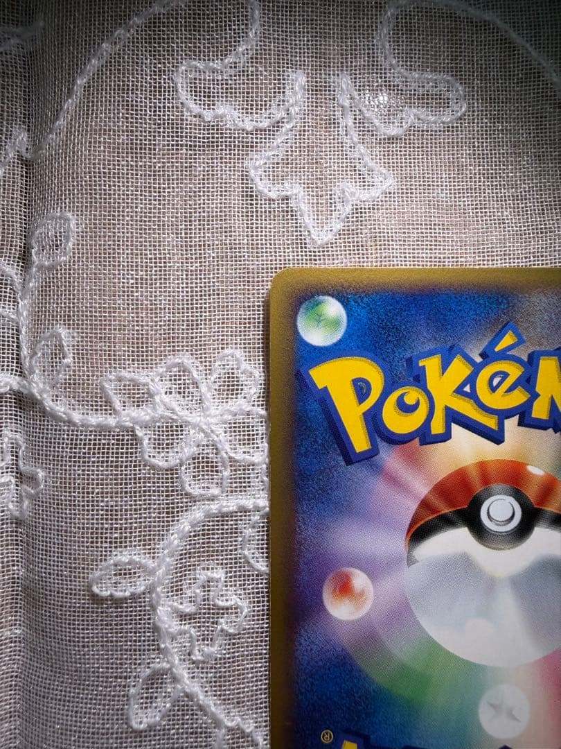 ピカチュウ PROMO P - eプロモカード 038/P