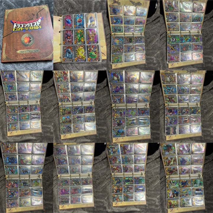 ドラゴンクエストモンスターバトルロード ファイルセット