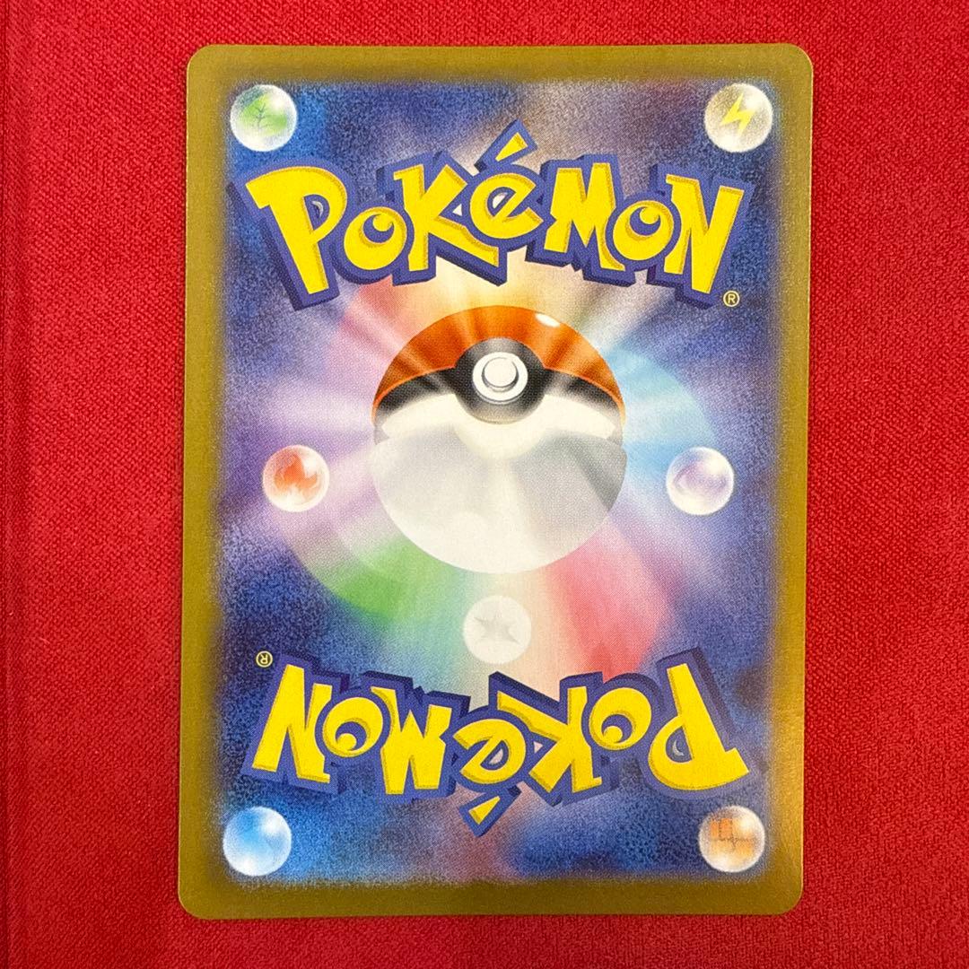 【ワンオーナー】ゼクロムex BWR：SV11B ブラックボルト174/086