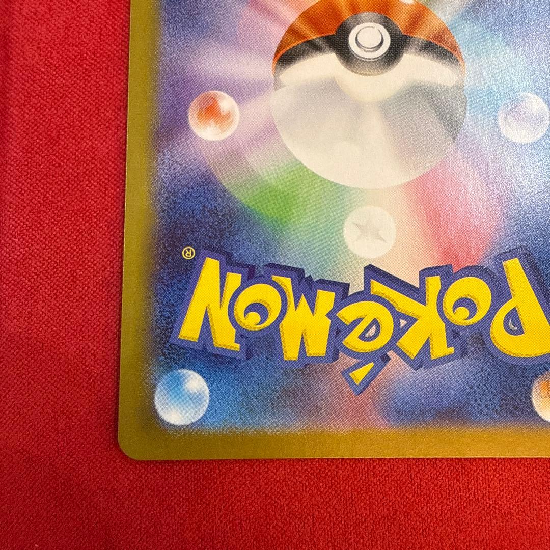 【ワンオーナー】ゼクロムex BWR：SV11B ブラックボルト174/086