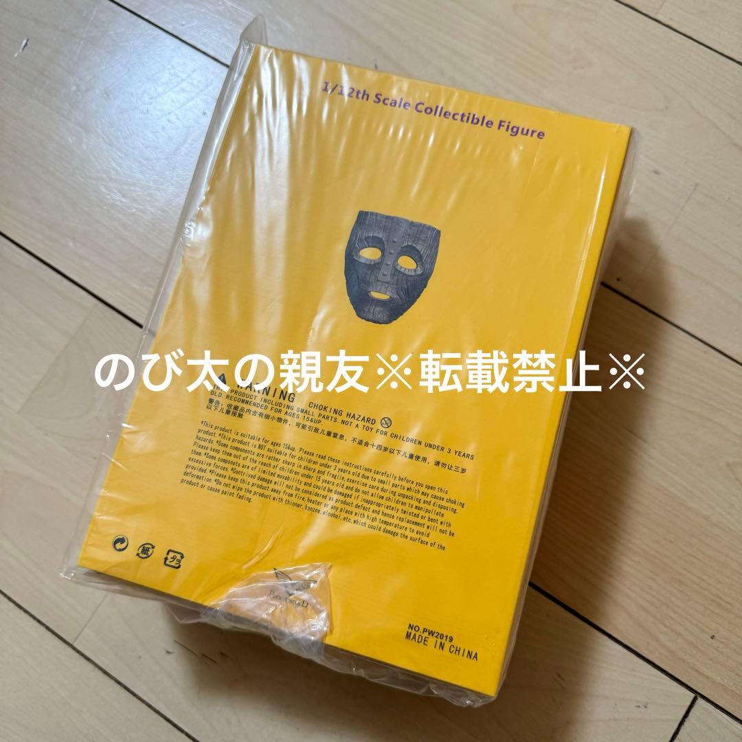 PocketWorld Toys PW2019 1/12 MASK マスク