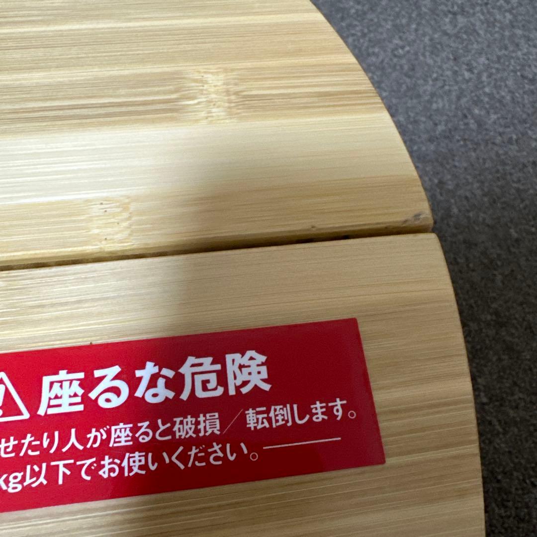 アンアクションちゃぶ台 竹 S スノーピーク peak テーブル