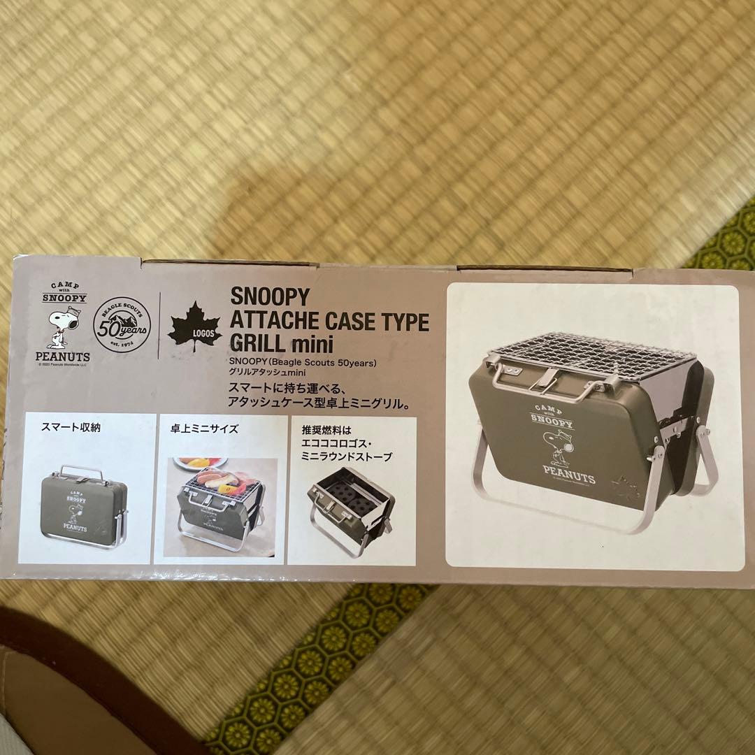 LOGOS スヌーピーアタッシュケース型卓上ミニグリル