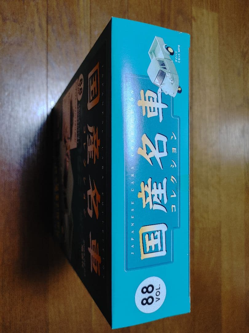 国産名車コレクションVOL87・88