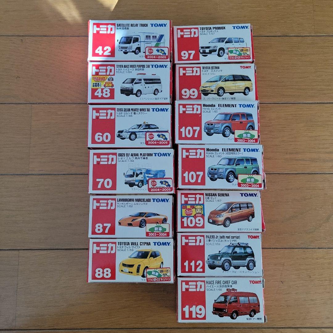 トミカ ミニカー 13種セット