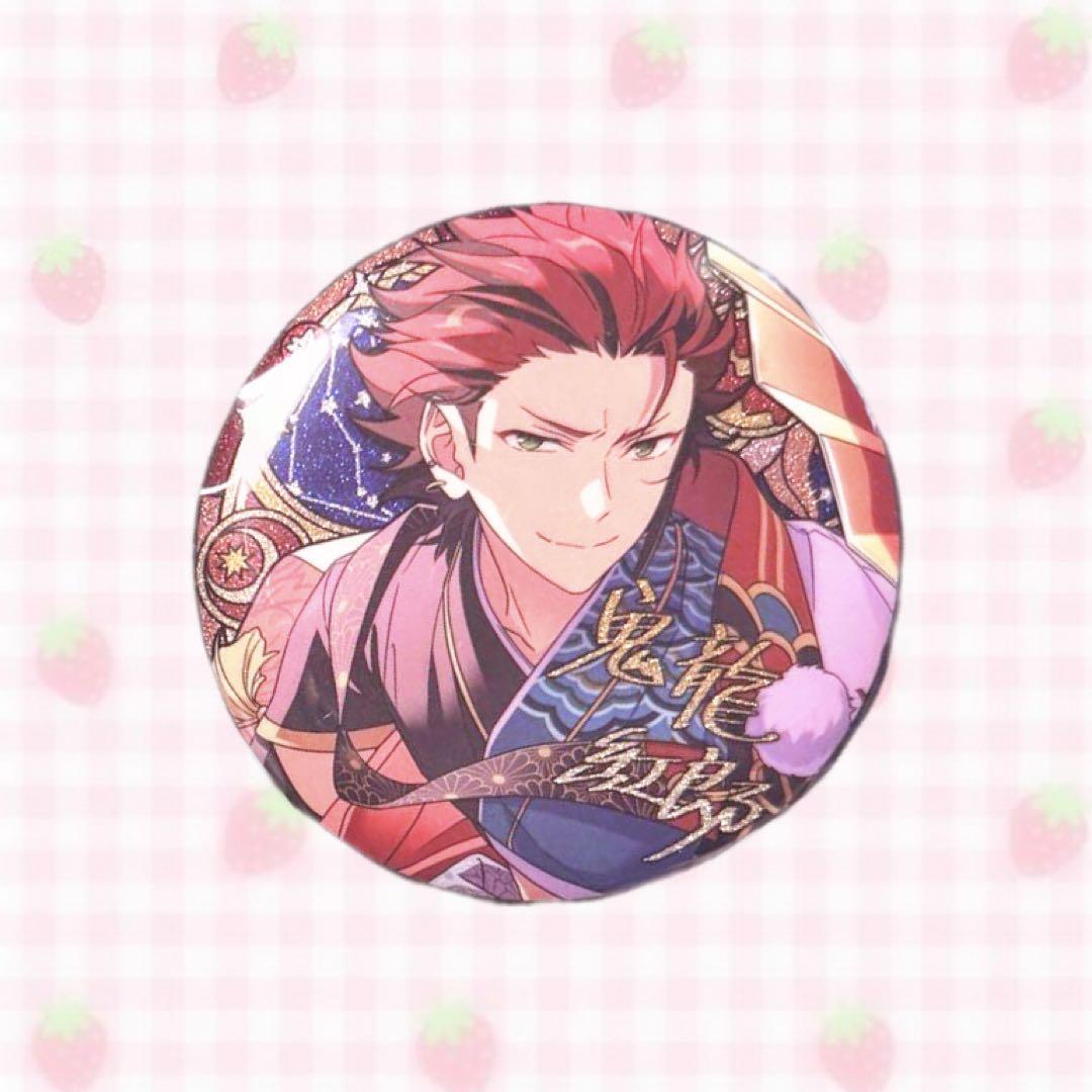 ꒰ 星之所向缶 ꒱ 鬼龍紅郎 あんスタ 缶バッジ 44点セット