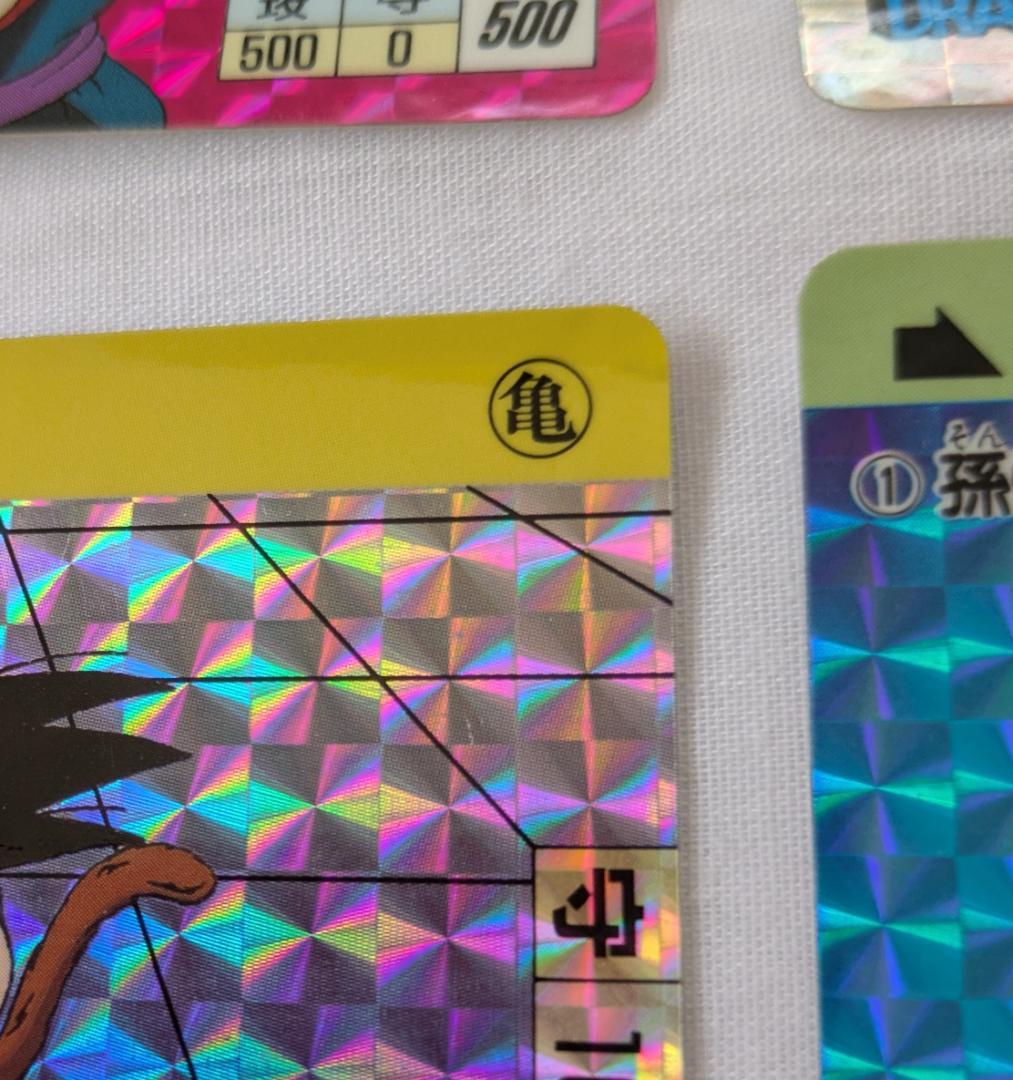 レア当時物ドラゴンボールカードキラ