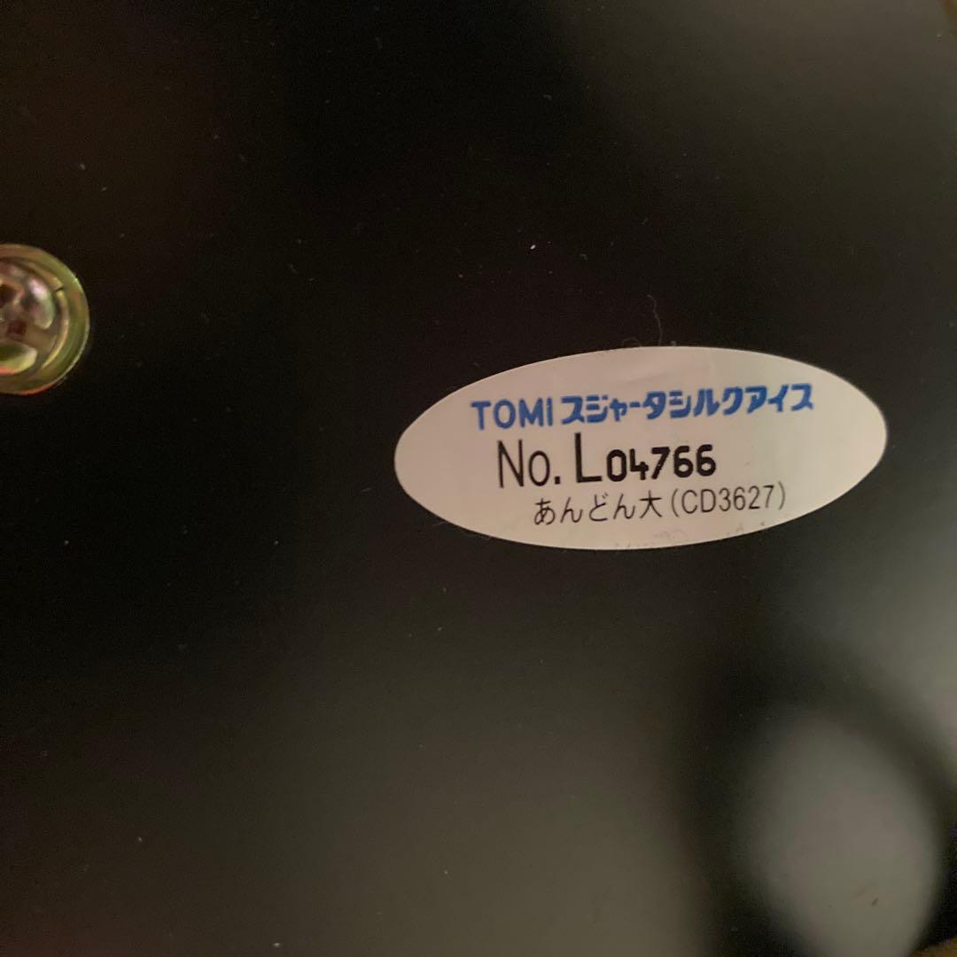 アイスクリーム型ランプ TOMI