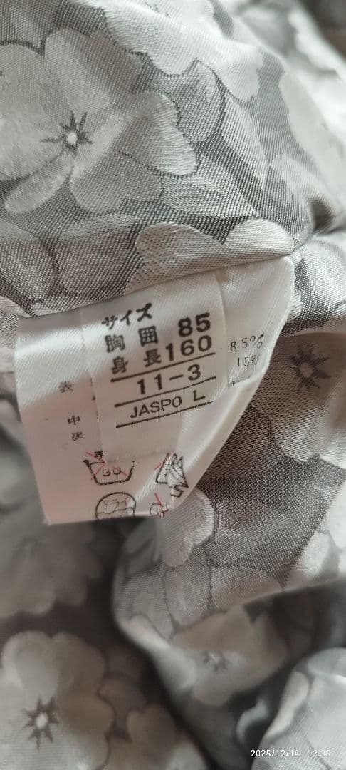 スキーウェア　上下　ピンク キルティング