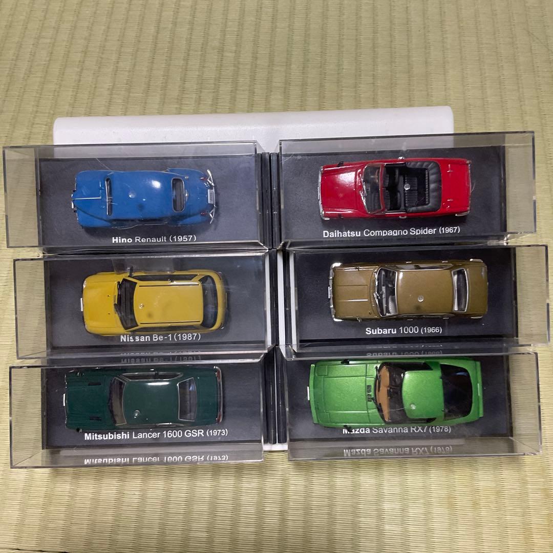 ミニカーコレクション　23台セット アシェット？