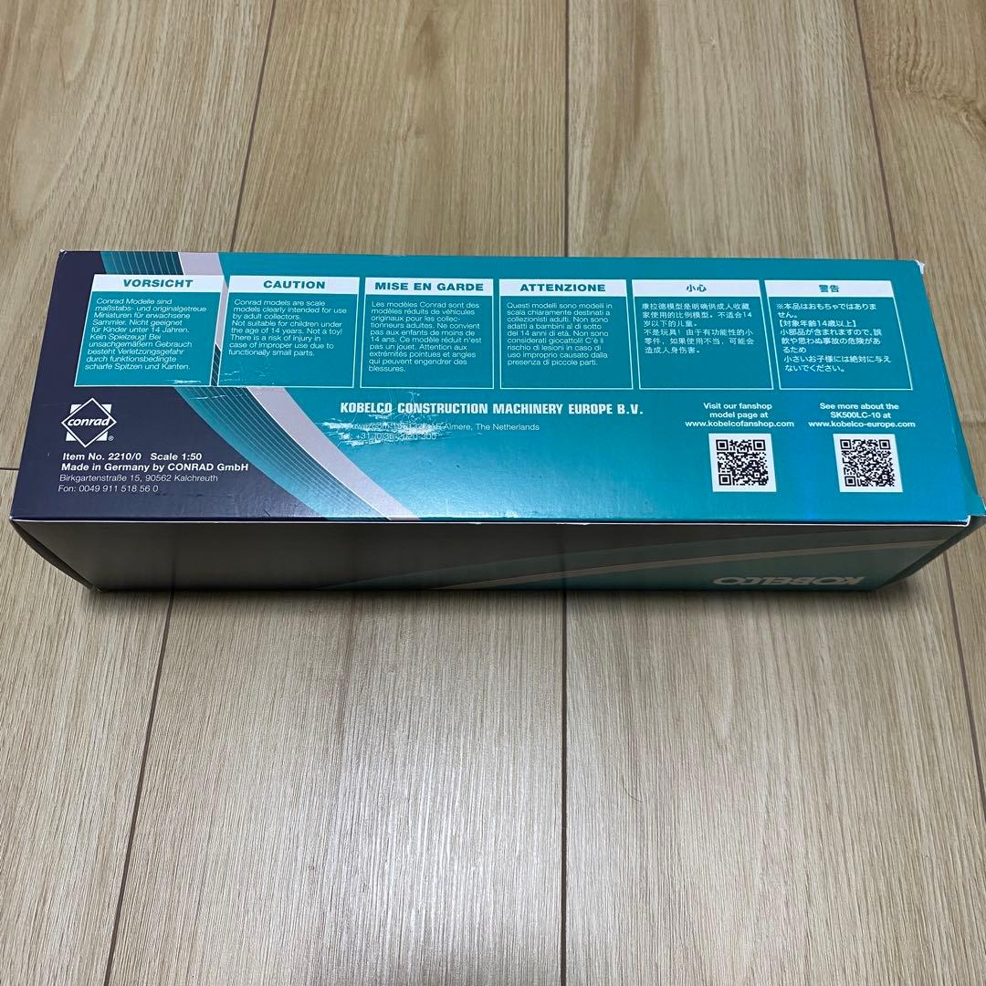 【希少】CONRAD製 KOBELCO SK500LC-10 模型