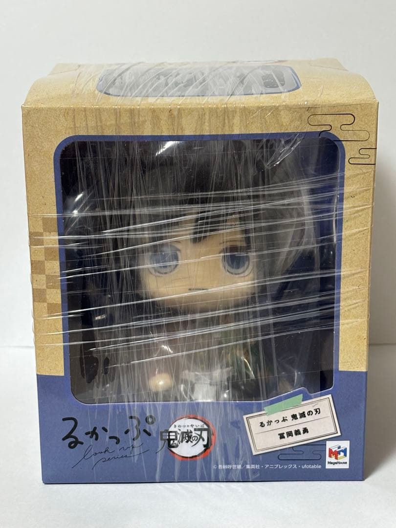 鬼滅の刃 るかっぷ 冨岡 義勇 アニメイト限定特典付き